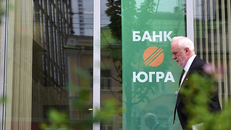 Банк Югра: что делать вкладчикам?