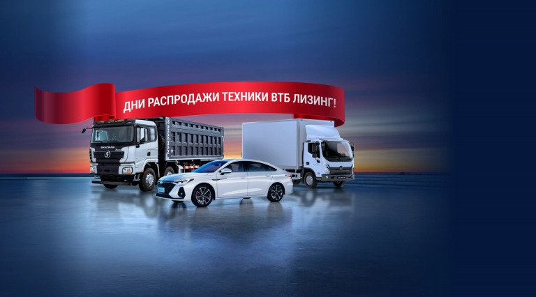 Банки, работающие с лизинговыми компаниями
