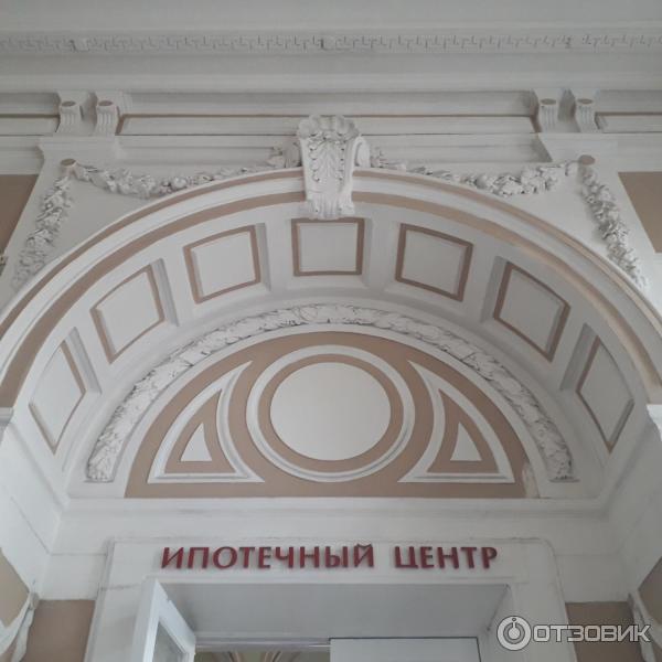 Ипотечный отдел банка Санкт-Петербург в Санкт-Петербурге: ваш путь к мечте