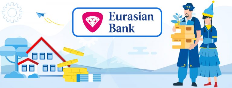 Ипотека от Евразийского банка