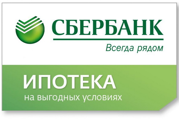 Ипотека в Челябинске: СКБ-Банк