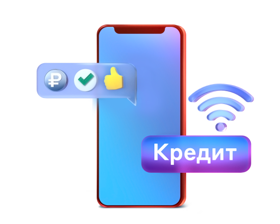 Как оформить онлайн заявку на кредиты в банки
