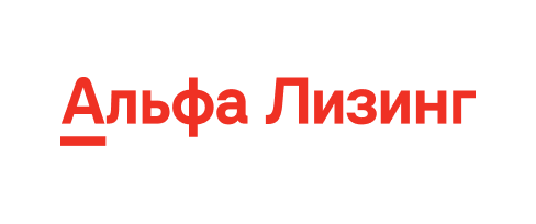 Лизинг от Альфа-Банка для юридических лиц